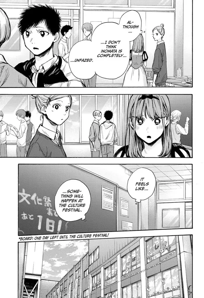 Blue Box Chapter 60 image 09_optimized